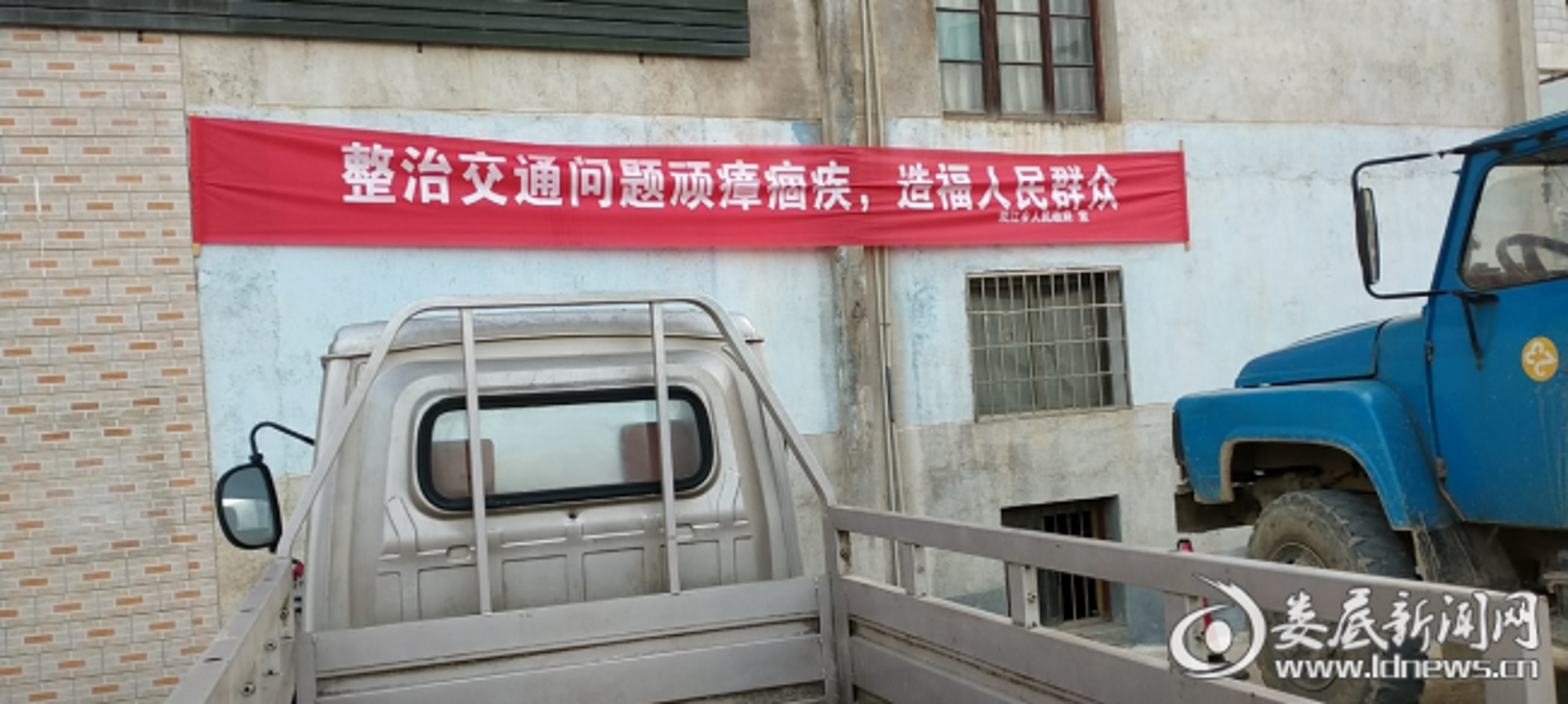 联众建筑