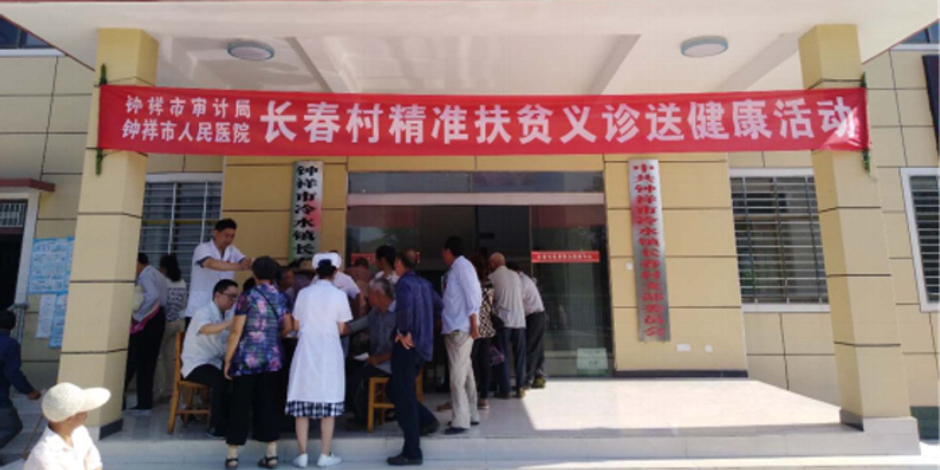 联众建筑